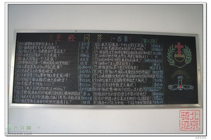 北京骑迹32 寻访北京地区最高的千手观音塑像和凯旋门遗迹nEO_IMG_DSC00461