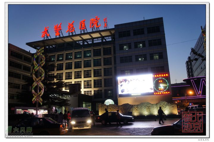 北京骑迹32 寻访北京地区最高的千手观音塑像和凯旋门遗迹武警总医院