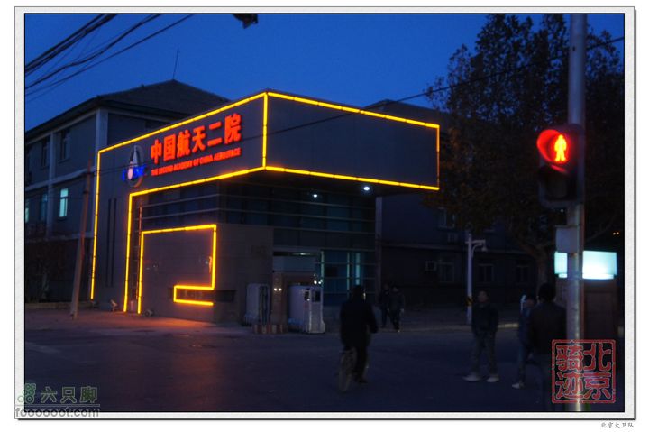 北京骑迹32 寻访北京地区最高的千手观音塑像和凯旋门遗迹中国航天二院