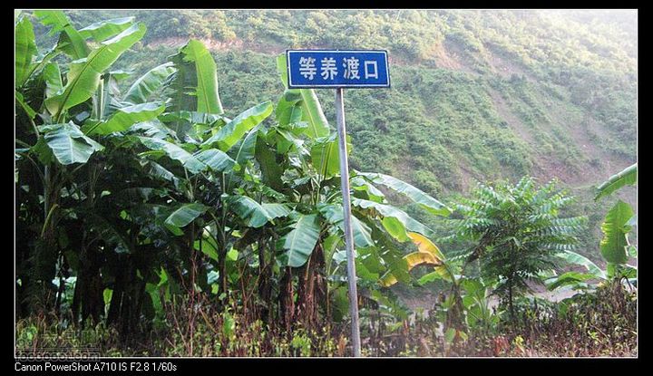  云南边境骑行之----流水到木城eZm2o