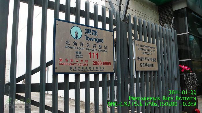 2011 01 22 環島P1360051