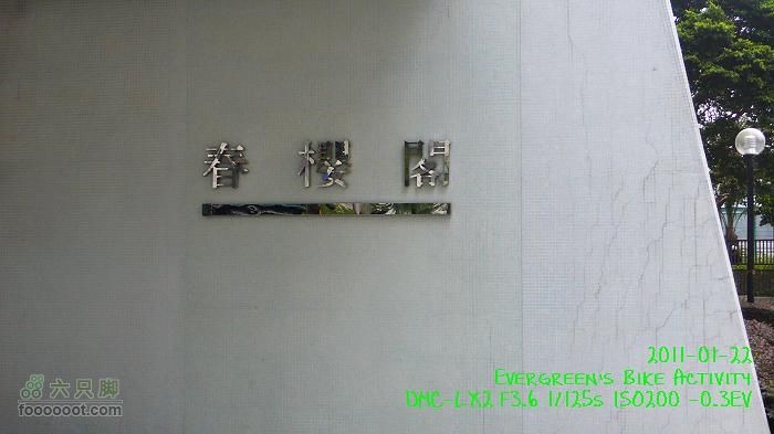 2011 01 22 環島P1360052