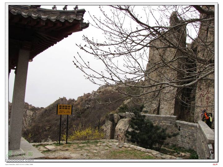 泰山 小明家滩老虎口玉皇顶东御道IMG_0125