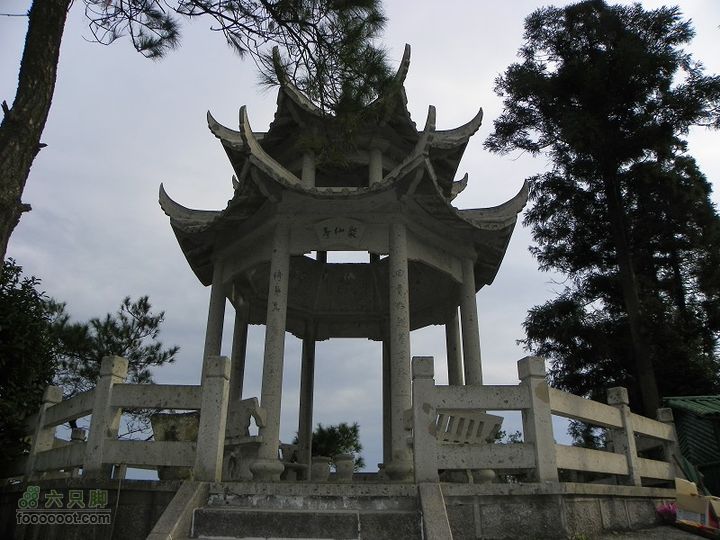 福鼎太姥山2011_0102_090218