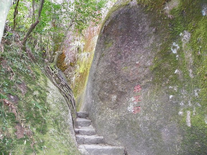 福鼎太姥山2011_0102_090823
