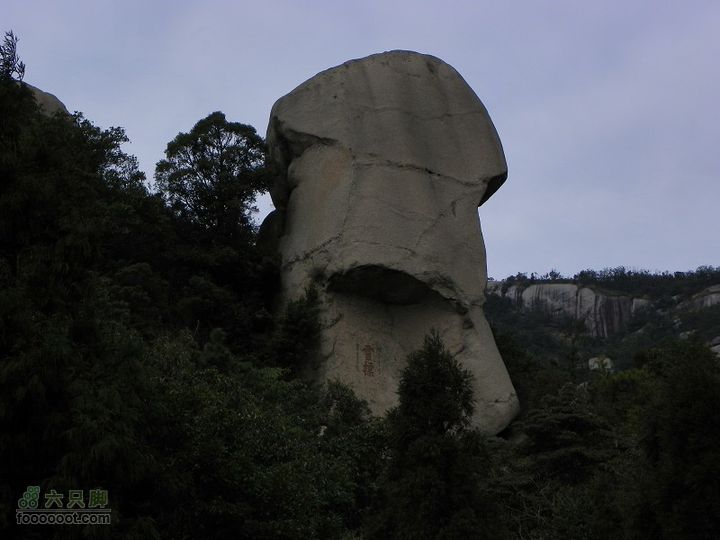 福鼎太姥山2011_0102_111808