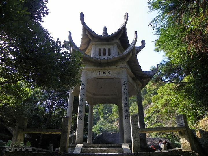 福鼎太姥山2011_0102_114528