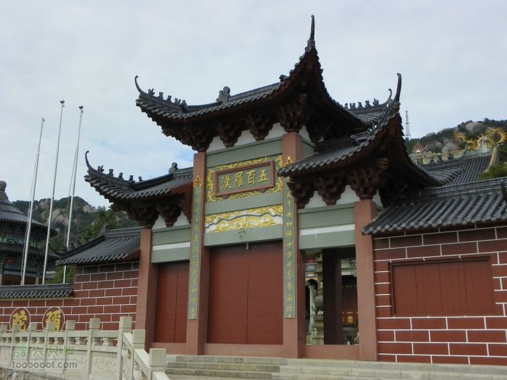 福鼎太姥山2011_0102_124942