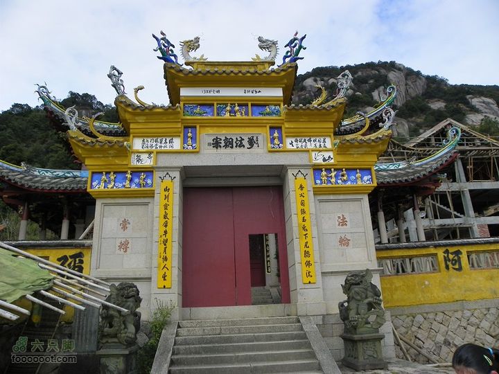 福鼎太姥山2011_0102_130628