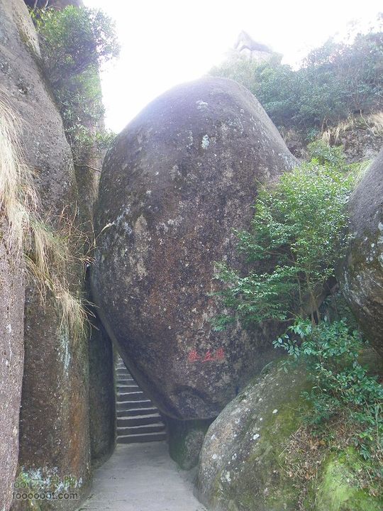 福鼎太姥山2011_0102_134628