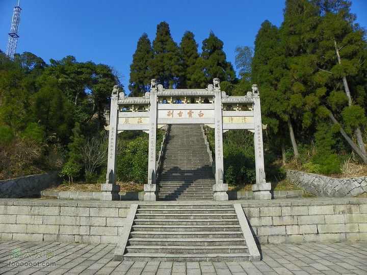 福鼎太姥山2011_0102_142245