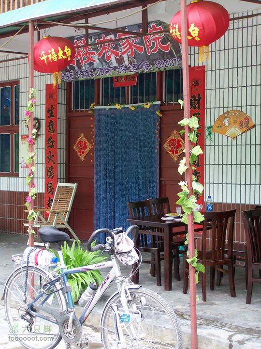 骑行分水岭关石下