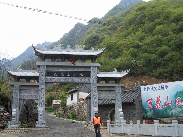 骑行分水岭万花山