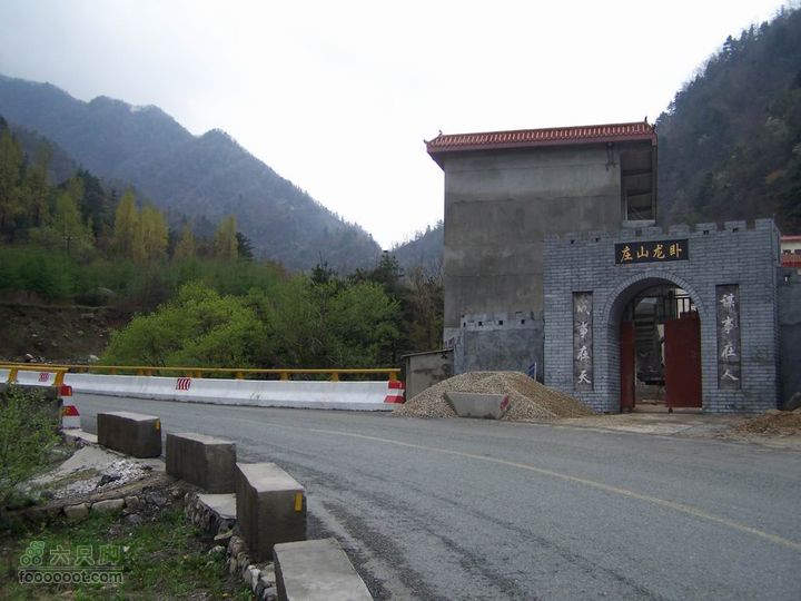 骑行分水岭卧龙山庄