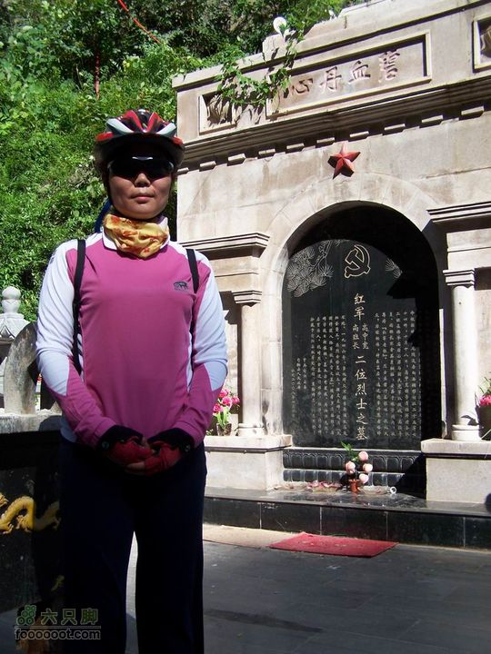 安康旬阳环羊山骑行100_3240