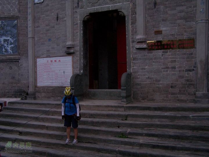 安康旬阳环羊山骑行100_3259