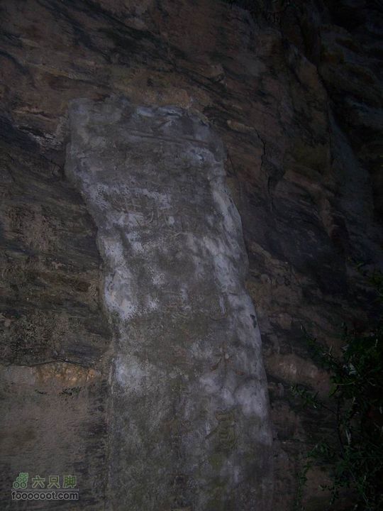 安康旬阳环羊山骑行100_3264