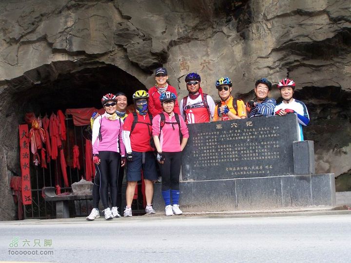 安康旬阳环羊山骑行100_3308