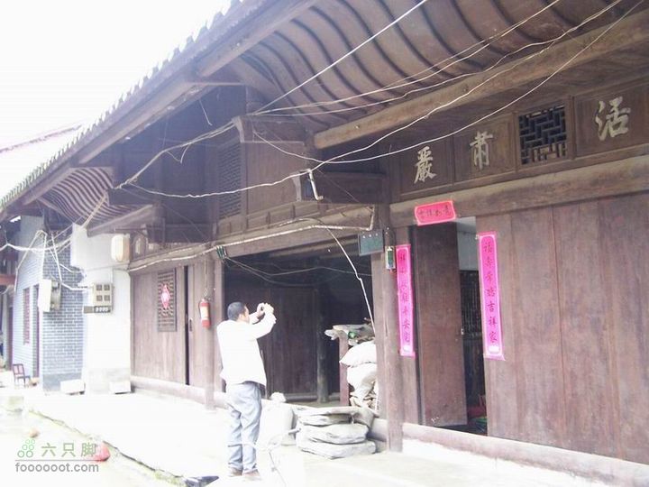 2009年国庆单车青木川100_2538