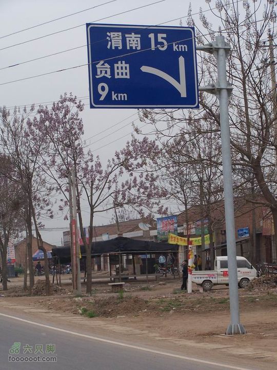 2008-4-4临潼-蓝田环骑100_8160