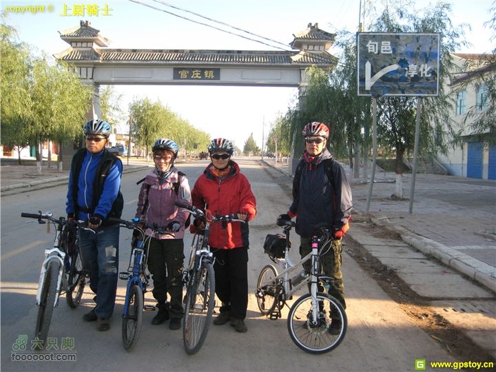 2010年10月2日照金骑行照片 064