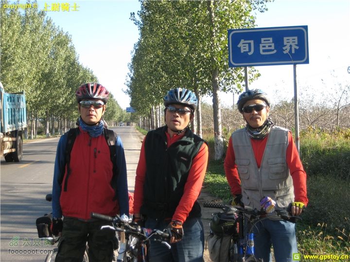 2010年10月2日照金骑行照片 067