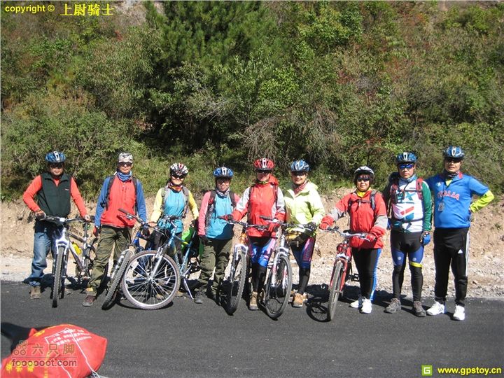 2010年10月2日照金骑行照片 094