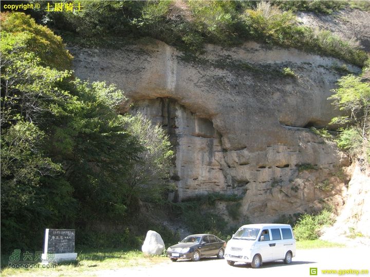 2010年10月2日照金骑行照片 100