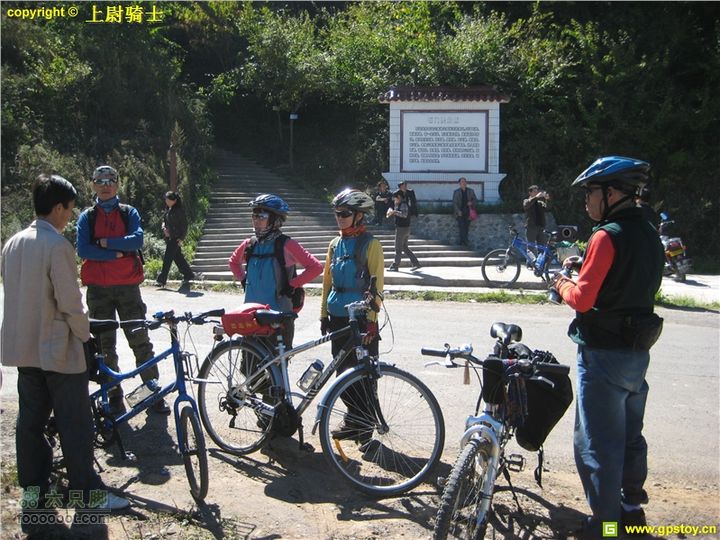 2010年10月2日照金骑行照片 105