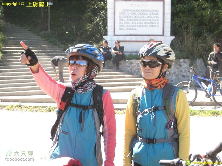 2010年10月2日照金骑行照片 106