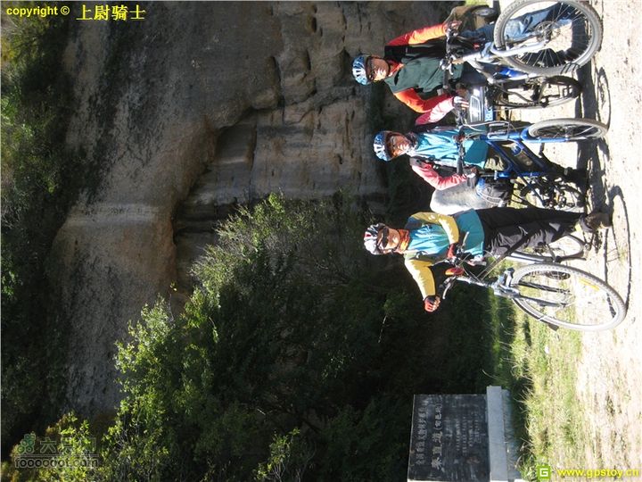 2010年10月2日照金骑行照片 108