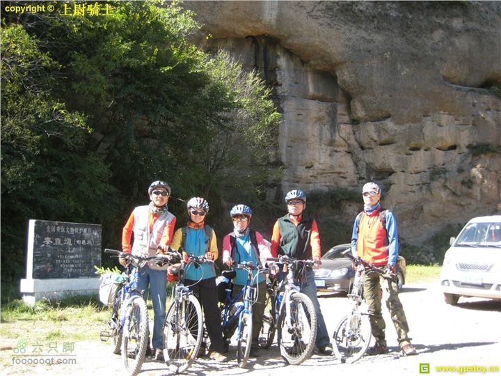 2010年10月2日照金骑行照片 110