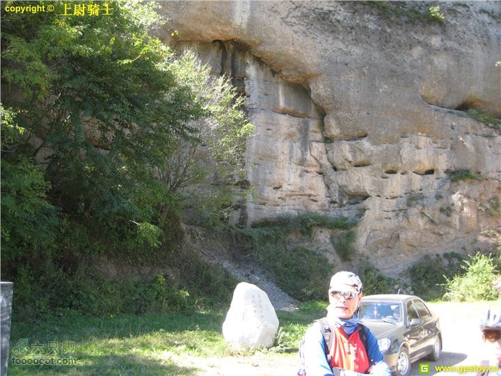 2010年10月2日照金骑行照片 113