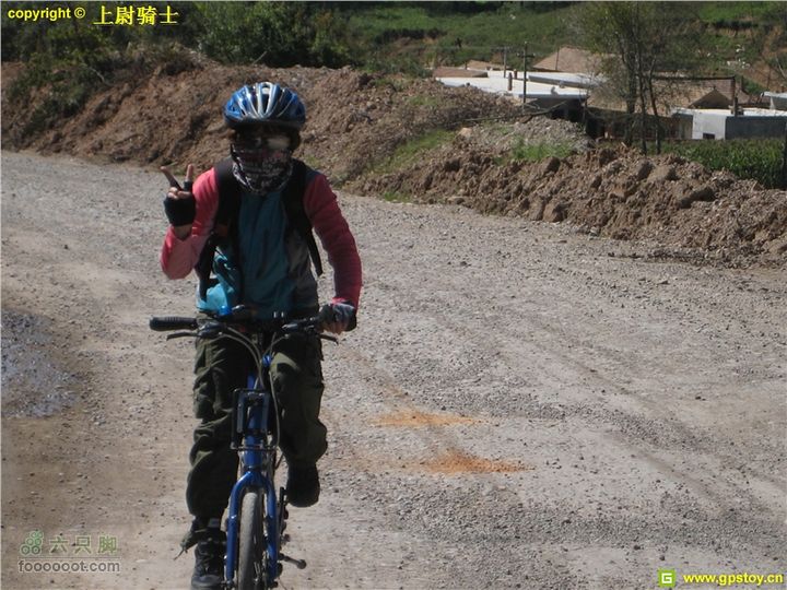 2010年10月2日照金骑行照片 117