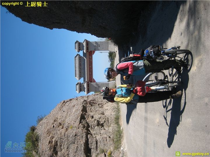 2010年10月2日照金骑行照片 123
