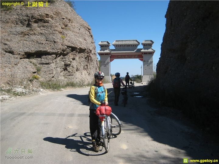 2010年10月2日照金骑行照片 124