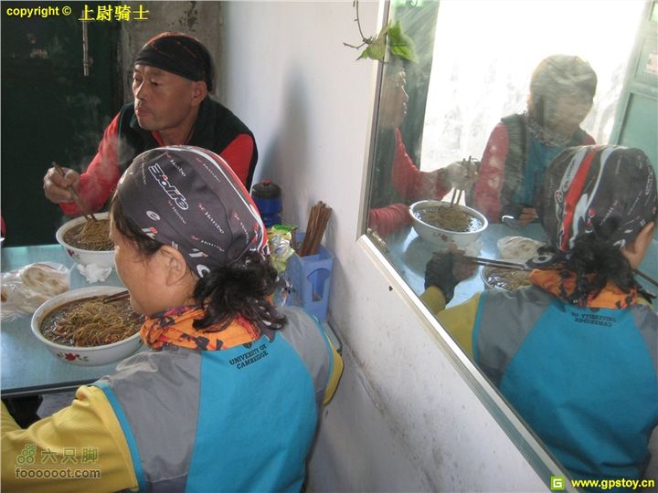 2010年10月2日照金骑行照片 145