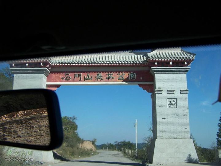 2010年10月2日照金骑行100_3422