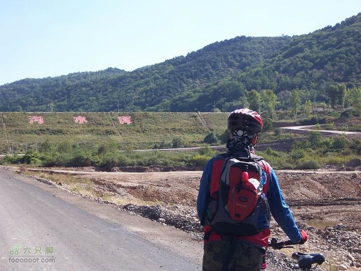 2010年10月2日照金骑行100_2536
