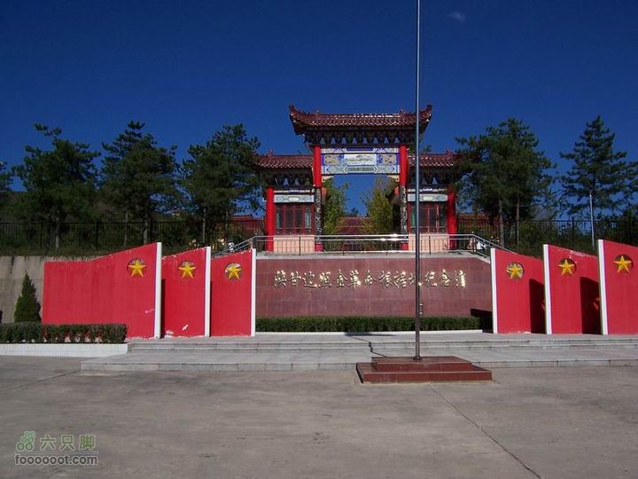 2010年10月2日照金骑行100_2553