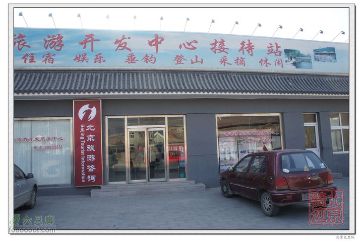 北京骑迹33 寻岩石绝壁上的石佛  访北京最古老的古寺nEO_IMG_DSC00522