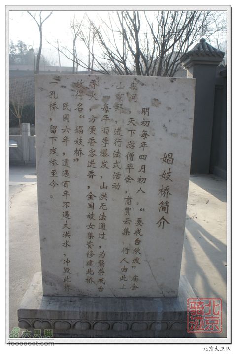 北京骑迹33 寻岩石绝壁上的石佛  访北京最古老的古寺nEO_IMG_DSC00532