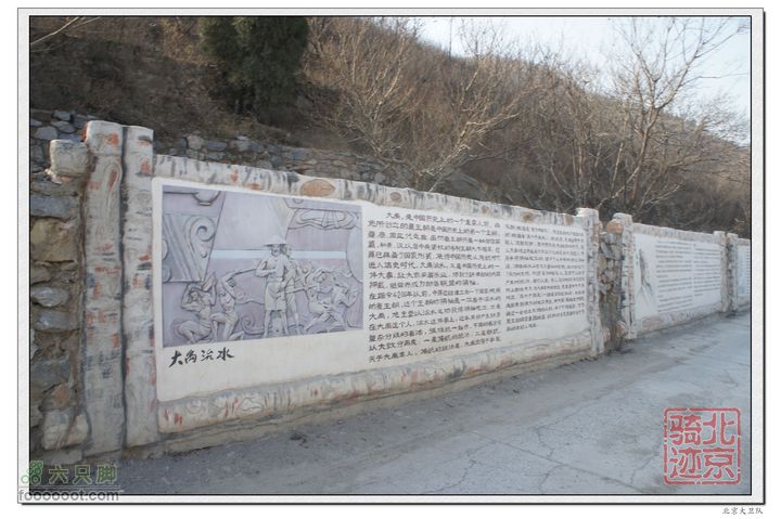 北京骑迹33 寻岩石绝壁上的石佛  访北京最古老的古寺nEO_IMG_DSC00552