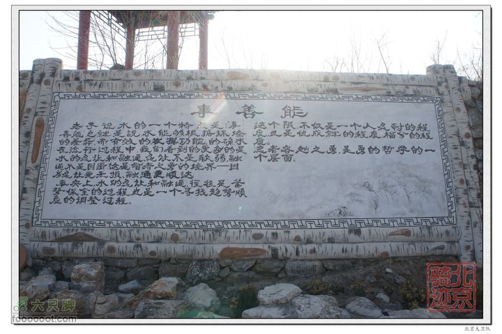 北京骑迹33 寻岩石绝壁上的石佛  访北京最古老的古寺nEO_IMG_DSC00555