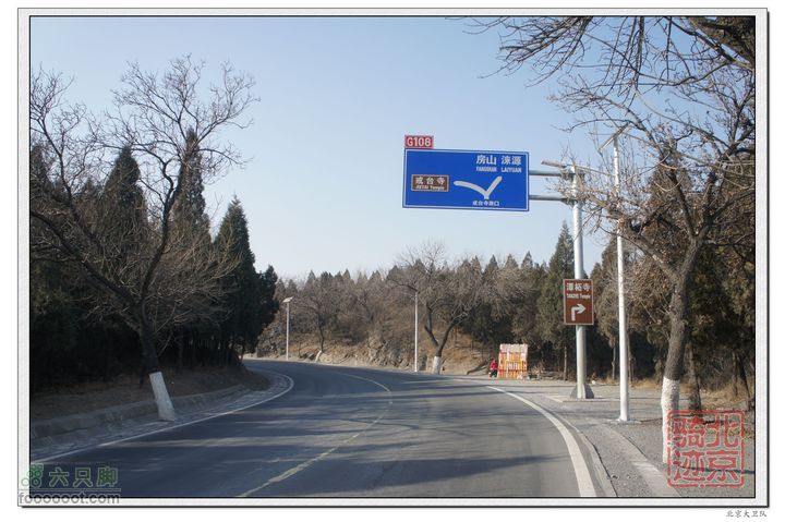 北京骑迹33 寻岩石绝壁上的石佛  访北京最古老的古寺108国道