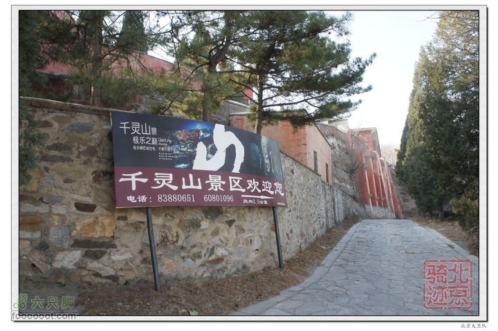 北京骑迹33 寻岩石绝壁上的石佛  访北京最古老的古寺nEO_IMG_DSC00575