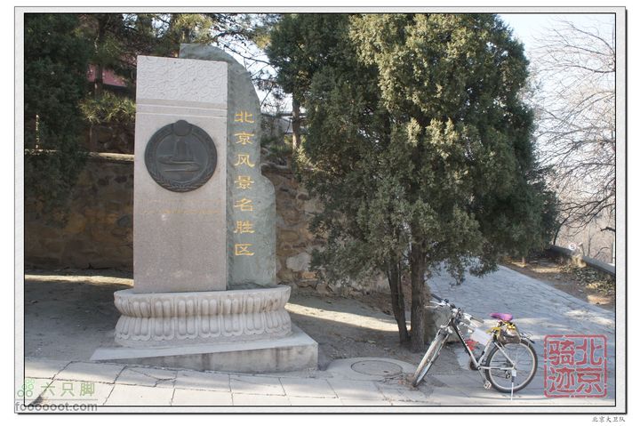 北京骑迹33 寻岩石绝壁上的石佛  访北京最古老的古寺nEO_IMG_DSC00576