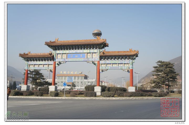 北京骑迹33 寻岩石绝壁上的石佛  访北京最古老的古寺nEO_IMG_DSC00588