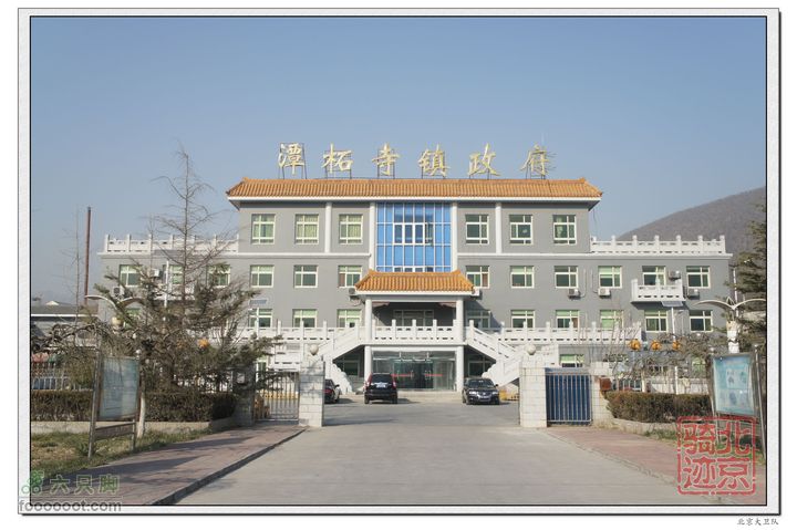 北京骑迹33 寻岩石绝壁上的石佛  访北京最古老的古寺门头沟潭柘寺镇政府