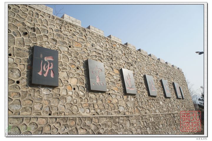 北京骑迹33 寻岩石绝壁上的石佛  访北京最古老的古寺nEO_IMG_DSC00594